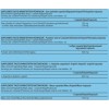 BiotechUSA One - A - Day 50+ For Men