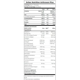 BiotechUSA Arthroxon Plus (320 gr.)